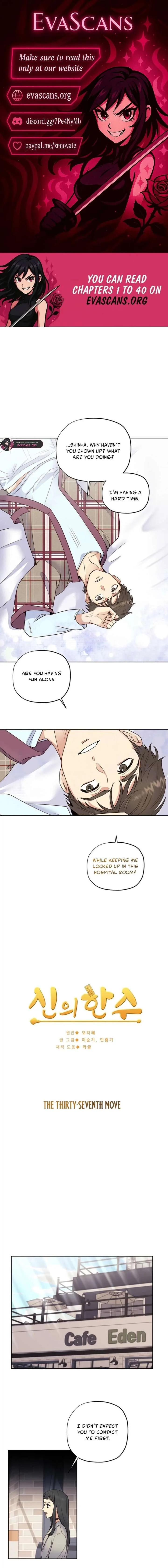 Divine Move Chapter 37 page 1