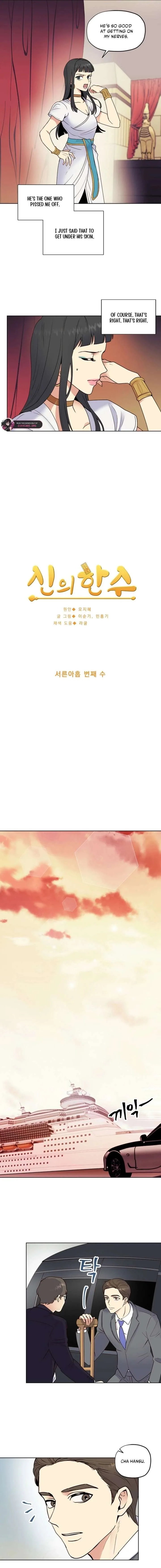 Divine Move Chapter 39 page 2