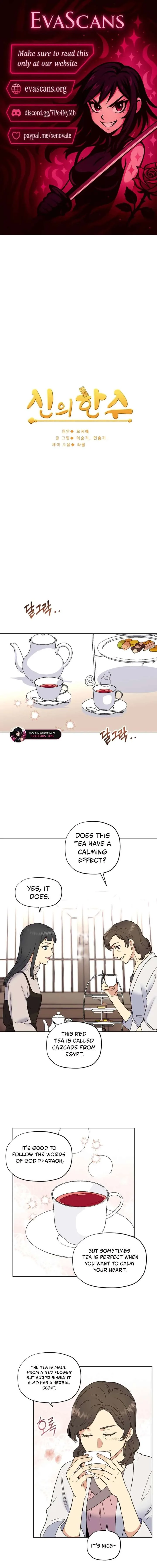 Divine Move Chapter 42 page 1