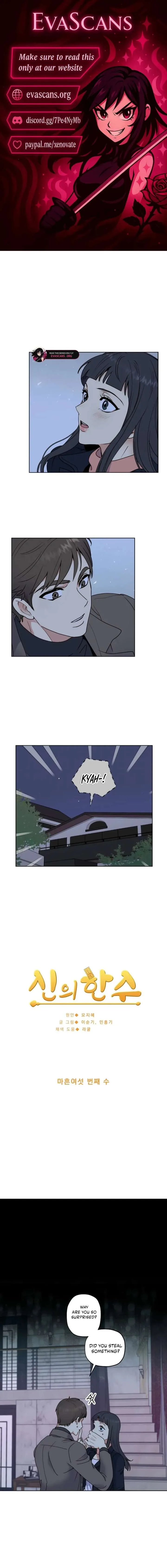 Divine Move Chapter 46 page 1