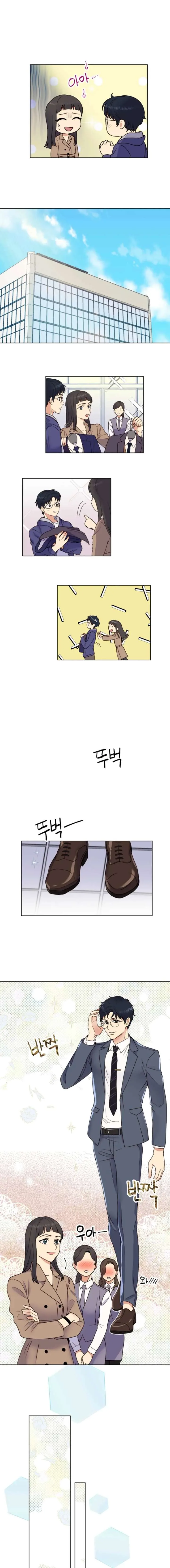 Divine Move Chapter 48 page 7