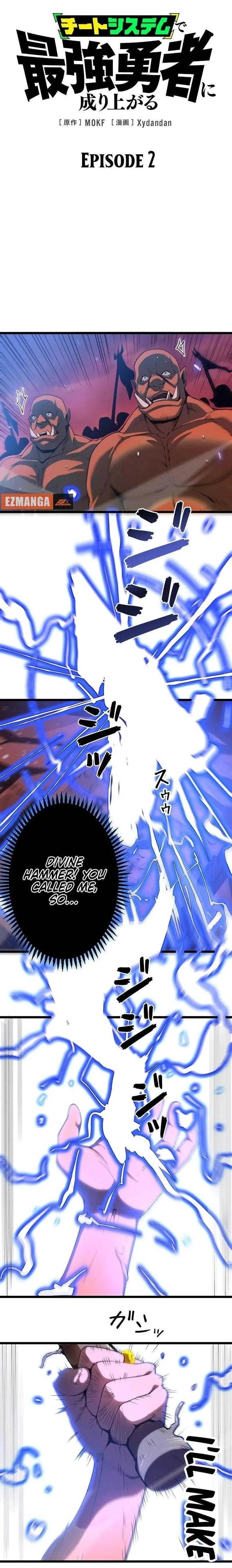 Divine Ring Descends: The Strongest Otherworld Chapter 2 page 2