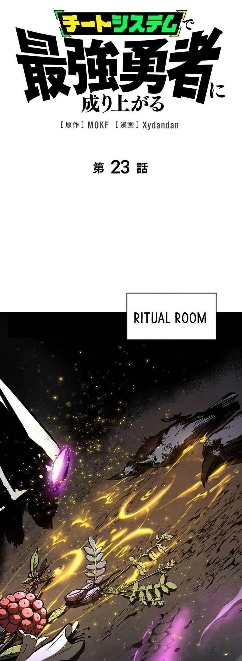 Divine Ring Descends: The Strongest Otherworld Chapter 23 page 2