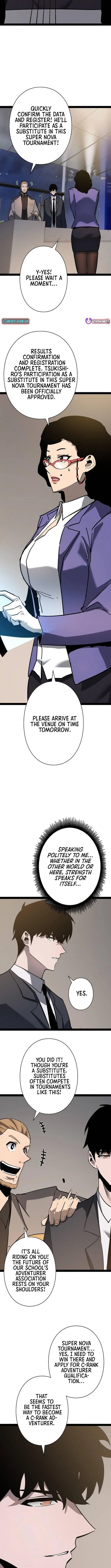 Divine Ring Descends: The Strongest Otherworld Chapter 69 page 6