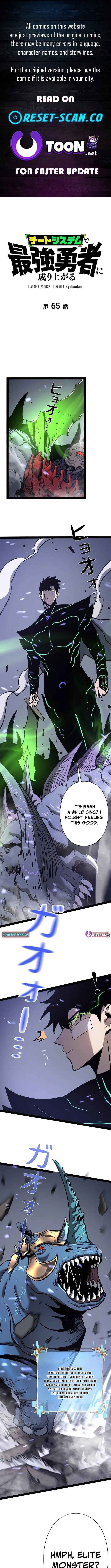 Divine Ring Descends: The Strongest Otherworld Chapter 65 page 2