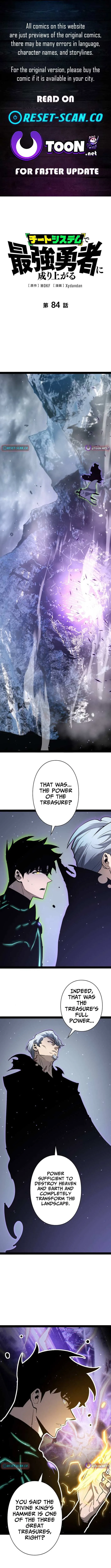 Divine Ring Descends: The Strongest Otherworld Chapter 84 page 2