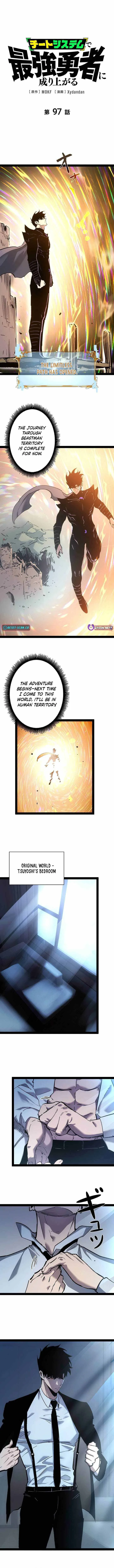 Divine Ring Descends: The Strongest Otherworld Chapter 97 page 2