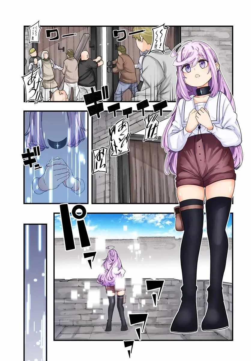 Seichou Cheat de Nandemo Dekiru You ni Natta ga, Mushoku Dake wa Yamerarenai You Desu Chapter 106 page 2