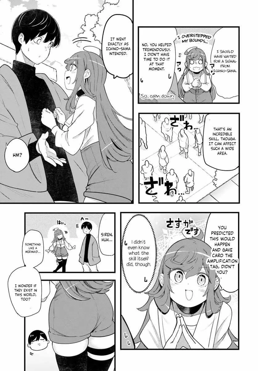 Seichou Cheat de Nandemo Dekiru You ni Natta ga, Mushoku Dake wa Yamerarenai You Desu Chapter 106 page 14