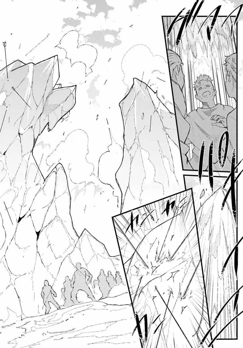 Seichou Cheat de Nandemo Dekiru You ni Natta ga, Mushoku Dake wa Yamerarenai You Desu Chapter 106 page 7