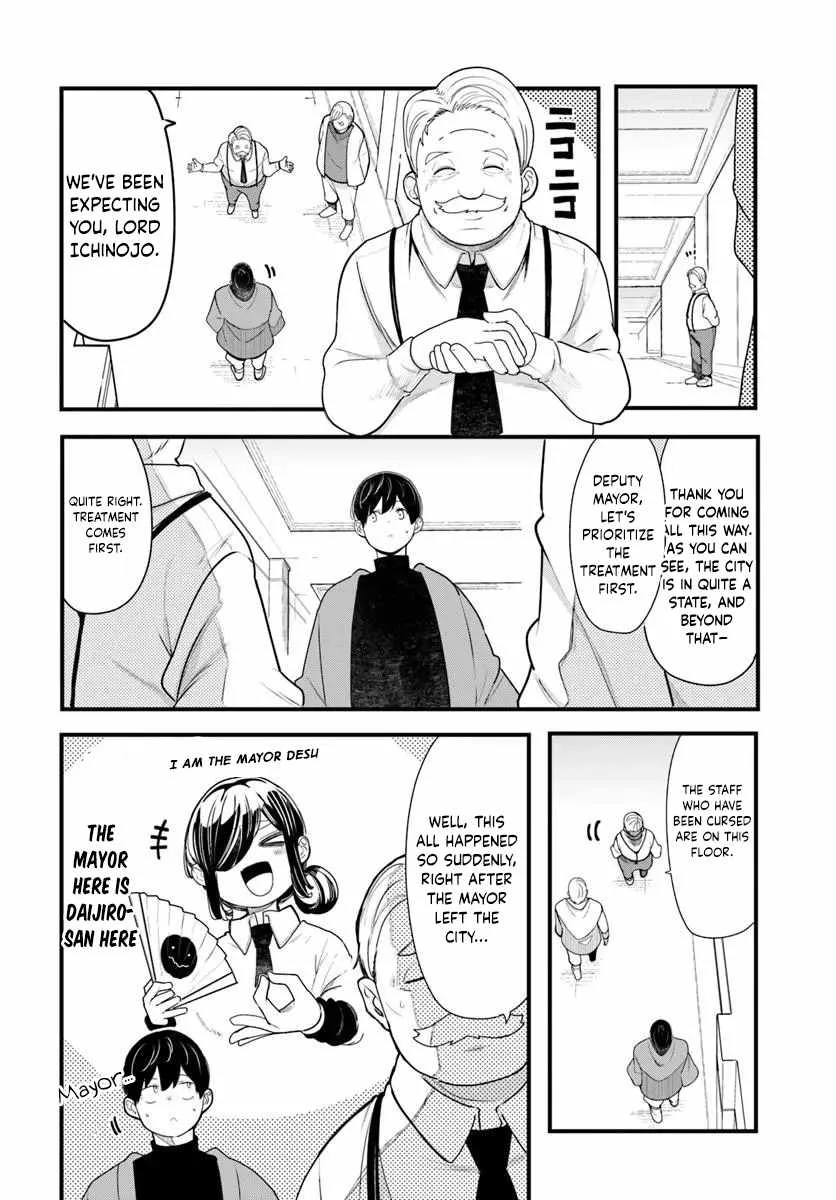 Seichou Cheat de Nandemo Dekiru You ni Natta ga, Mushoku Dake wa Yamerarenai You Desu Chapter 106 page 21