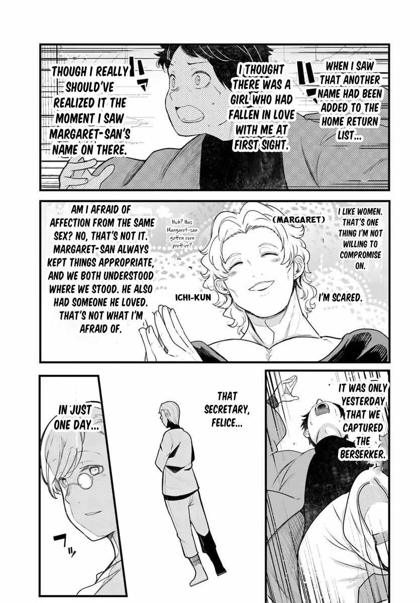 Seichou Cheat de Nandemo Dekiru You ni Natta ga, Mushoku Dake wa Yamerarenai You Desu Chapter 106 page 39