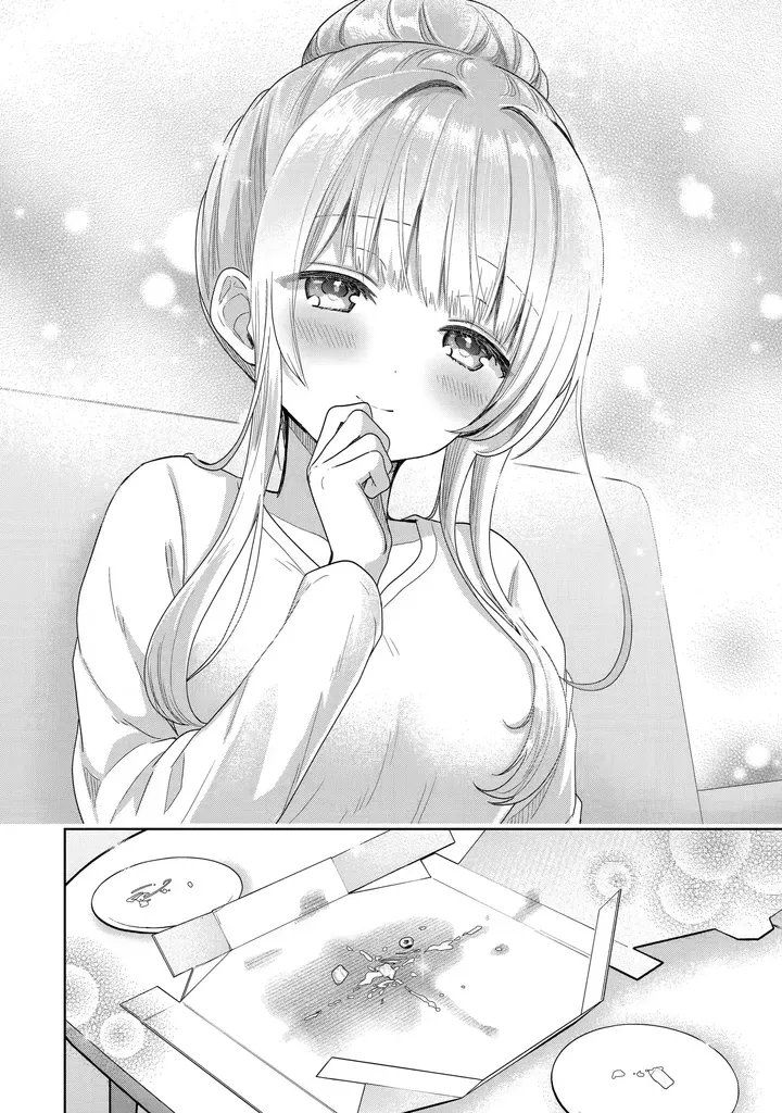 The Angel Next Door Spoils Me Rotten Chapter 3.3 page 14
