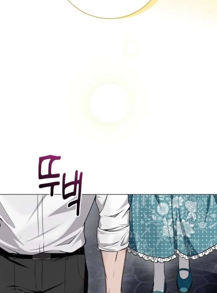 I Opened an Illegal Veterinary Clinic in Another World Chapter 1 page 33