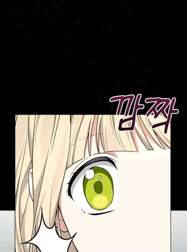 I Opened an Illegal Veterinary Clinic in Another World Chapter 1 page 39