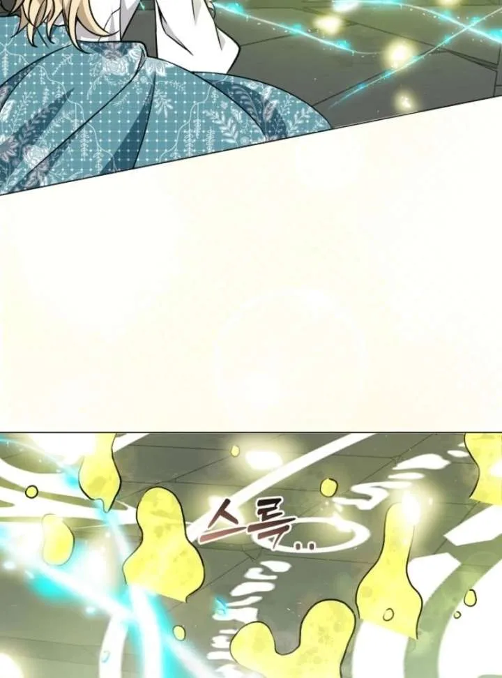 I Opened an Illegal Veterinary Clinic in Another World Chapter 1 page 59