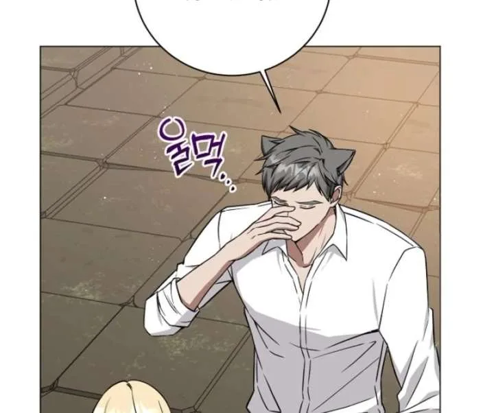 I Opened an Illegal Veterinary Clinic in Another World Chapter 1 page 68