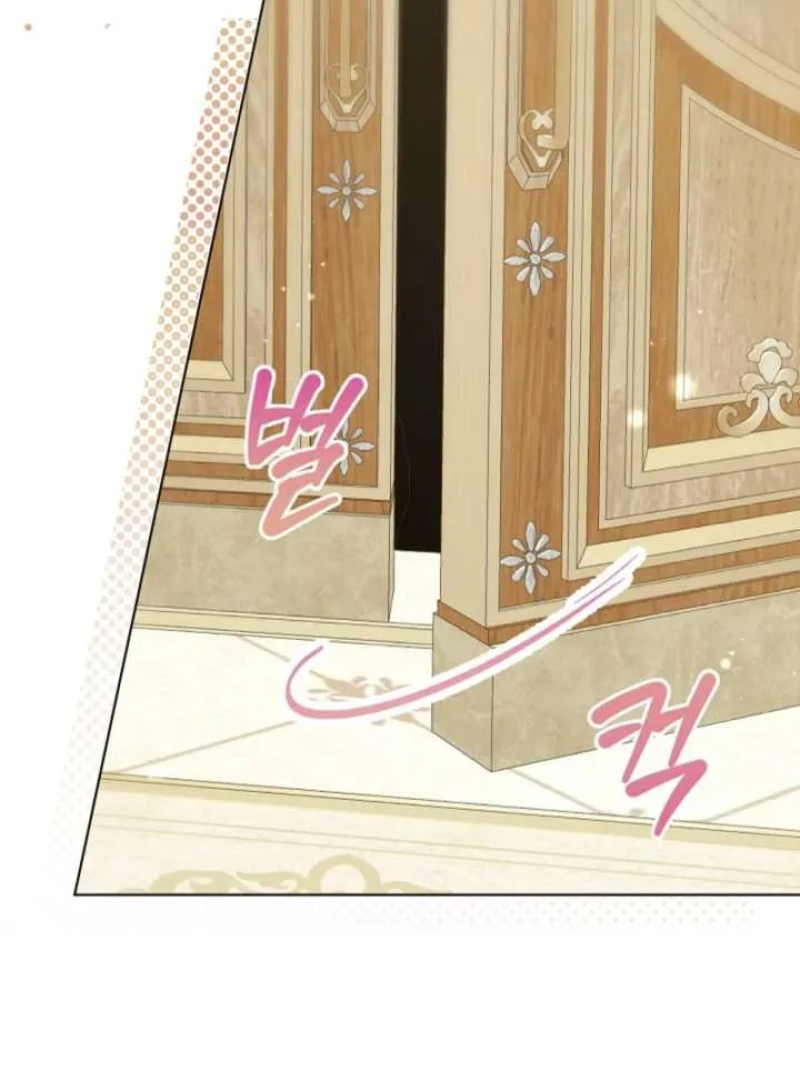 I Opened an Illegal Veterinary Clinic in Another World Chapter 3 page 36