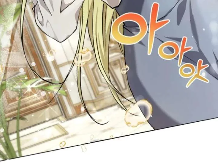 I Opened an Illegal Veterinary Clinic in Another World Chapter 3 page 55