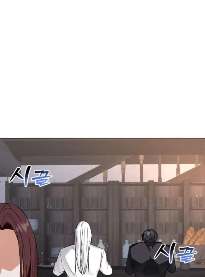 I Opened an Illegal Veterinary Clinic in Another World Chapter 3 page 106