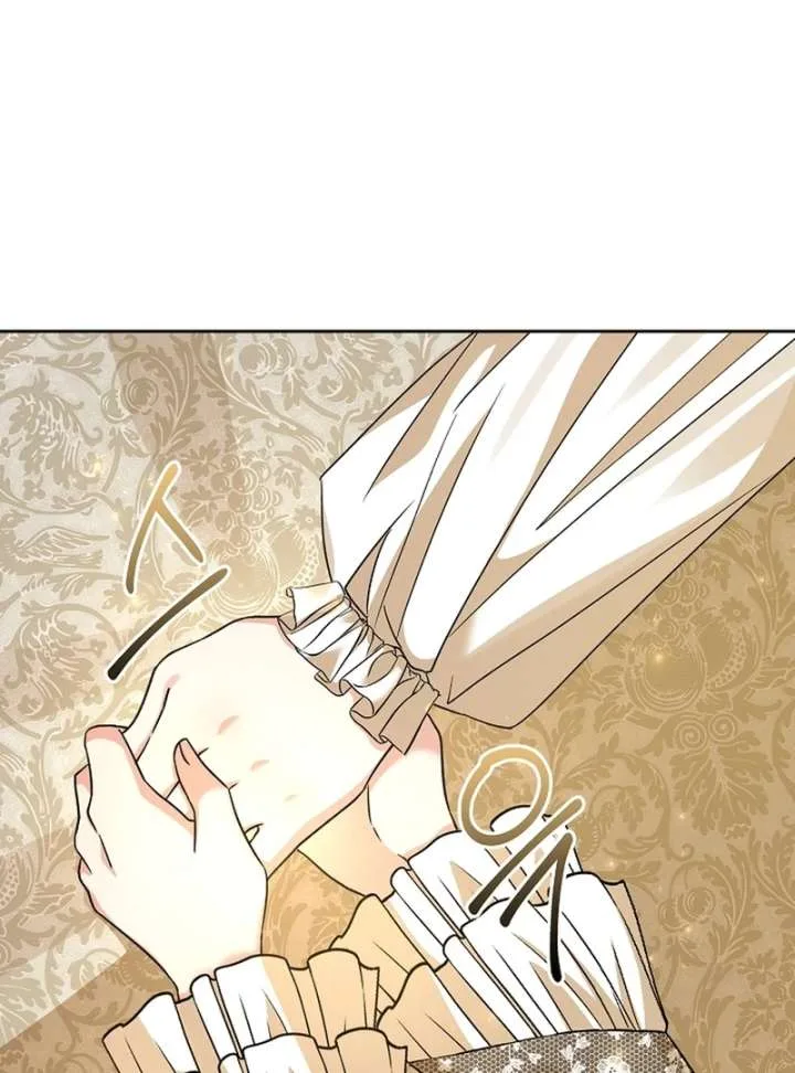 I Opened an Illegal Veterinary Clinic in Another World Chapter 13 page 22