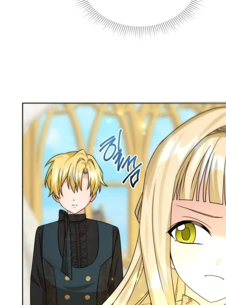 I Opened an Illegal Veterinary Clinic in Another World Chapter 13 page 27