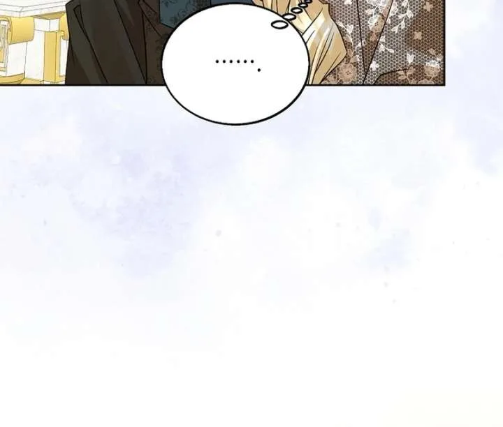 I Opened an Illegal Veterinary Clinic in Another World Chapter 13 page 11