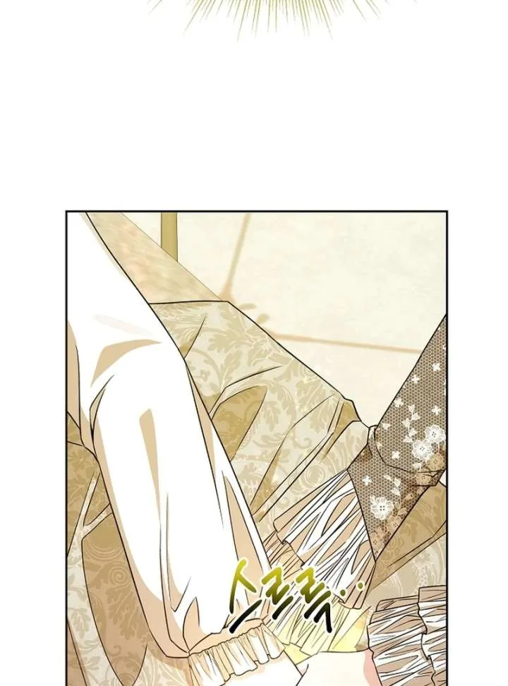 I Opened an Illegal Veterinary Clinic in Another World Chapter 13 page 33