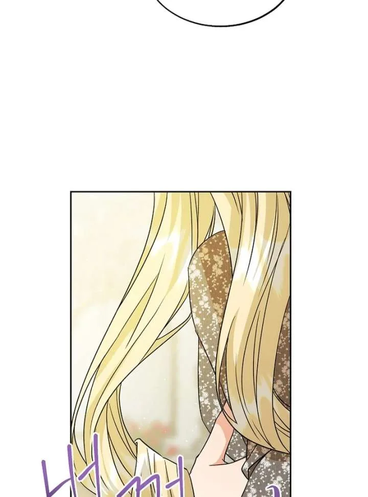 I Opened an Illegal Veterinary Clinic in Another World Chapter 13 page 36