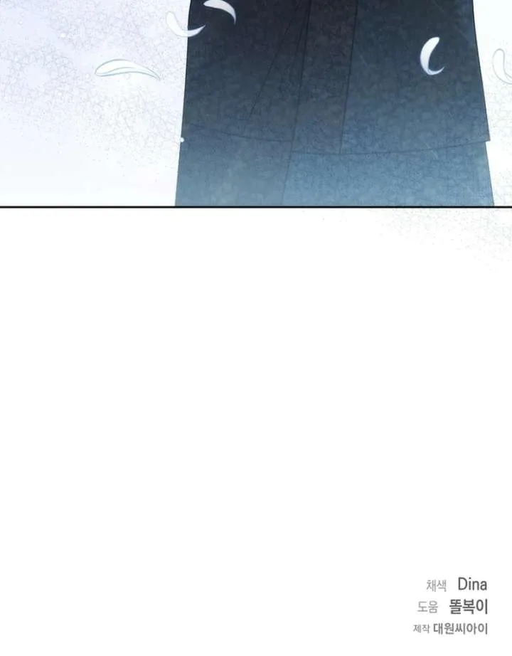 I Opened an Illegal Veterinary Clinic in Another World Chapter 13 page 126