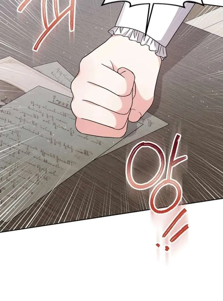 I Opened an Illegal Veterinary Clinic in Another World Chapter 16 page 5