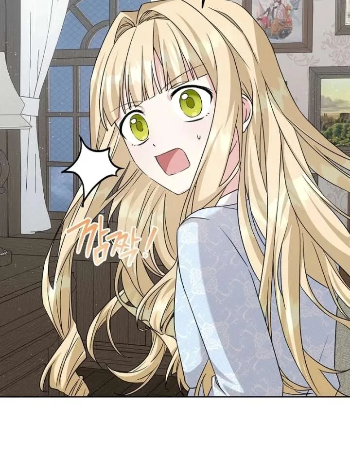 I Opened an Illegal Veterinary Clinic in Another World Chapter 16 page 48