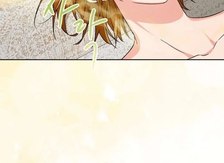 I Opened an Illegal Veterinary Clinic in Another World Chapter 16 page 99