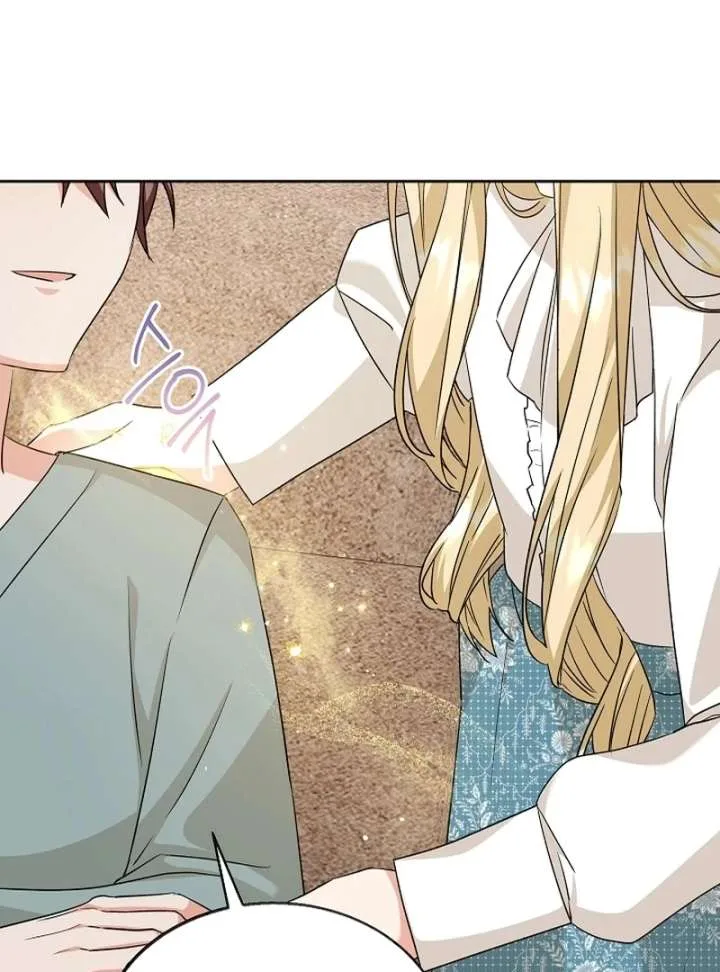 I Opened an Illegal Veterinary Clinic in Another World Chapter 16 page 106