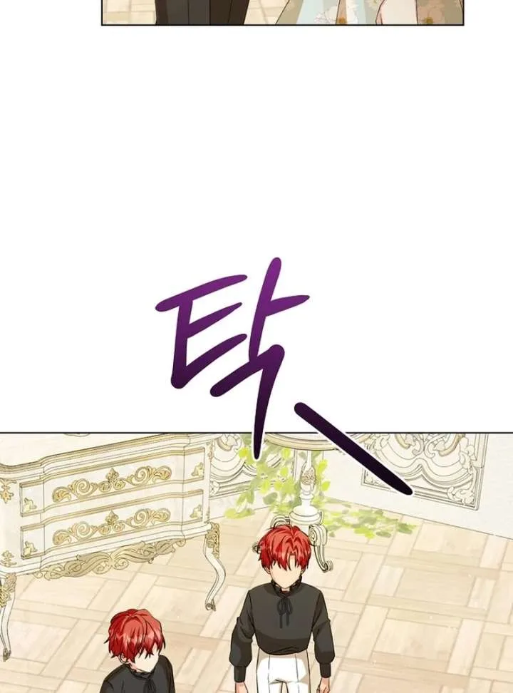I Opened an Illegal Veterinary Clinic in Another World Chapter 11 page 37