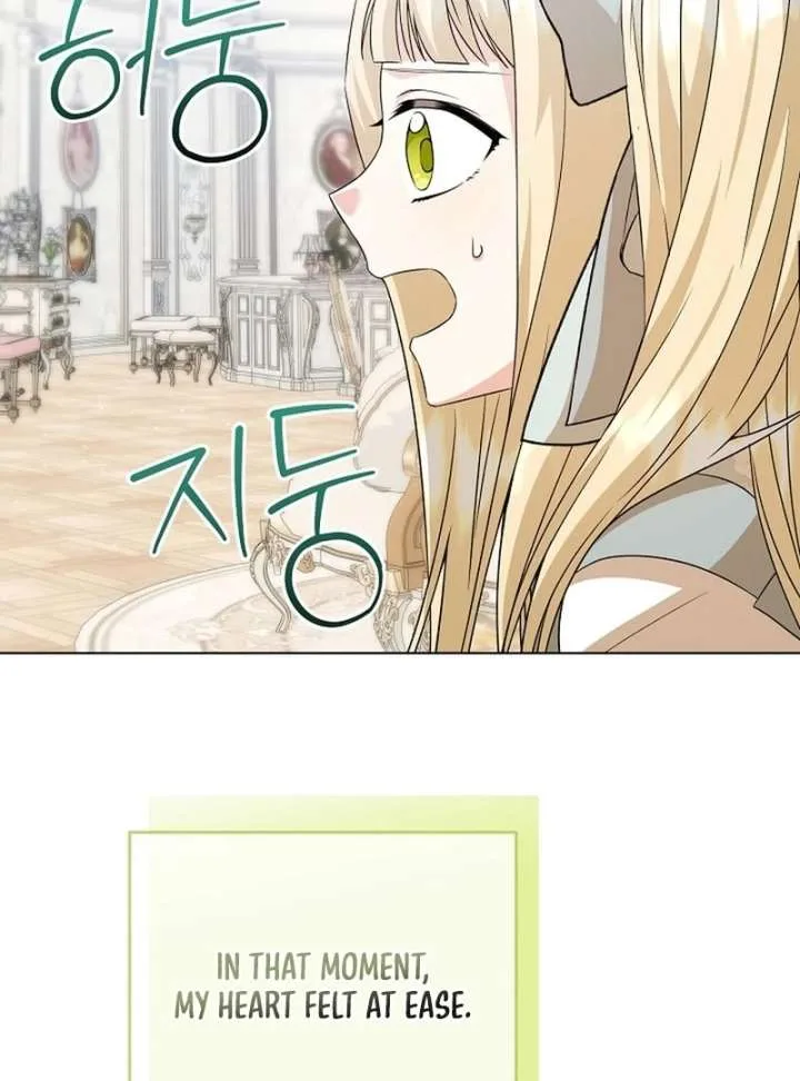 I Opened an Illegal Veterinary Clinic in Another World Chapter 11 page 86