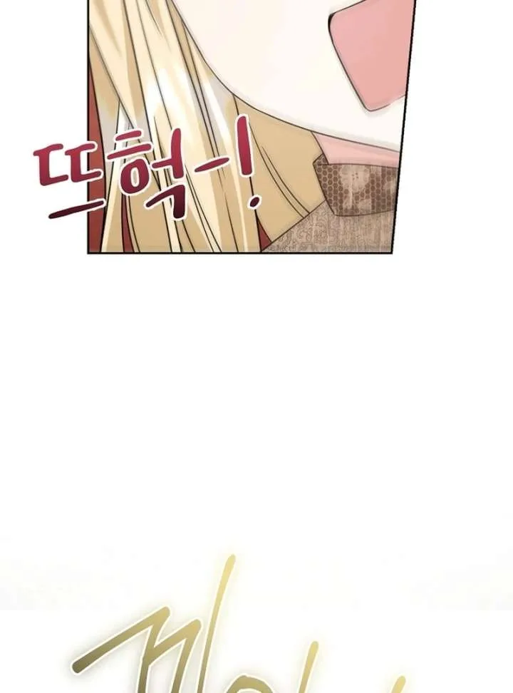 I Opened an Illegal Veterinary Clinic in Another World Chapter 12 page 126