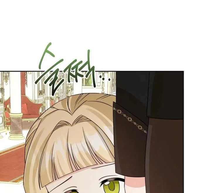 I Opened an Illegal Veterinary Clinic in Another World Chapter 12 page 122