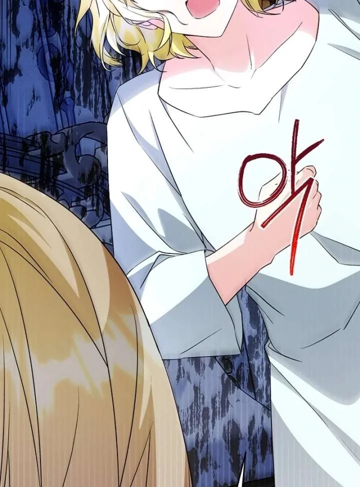I Opened an Illegal Veterinary Clinic in Another World Chapter 23 page 4