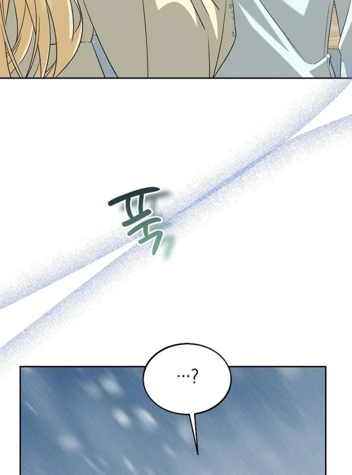 I Opened an Illegal Veterinary Clinic in Another World Chapter 23 page 12
