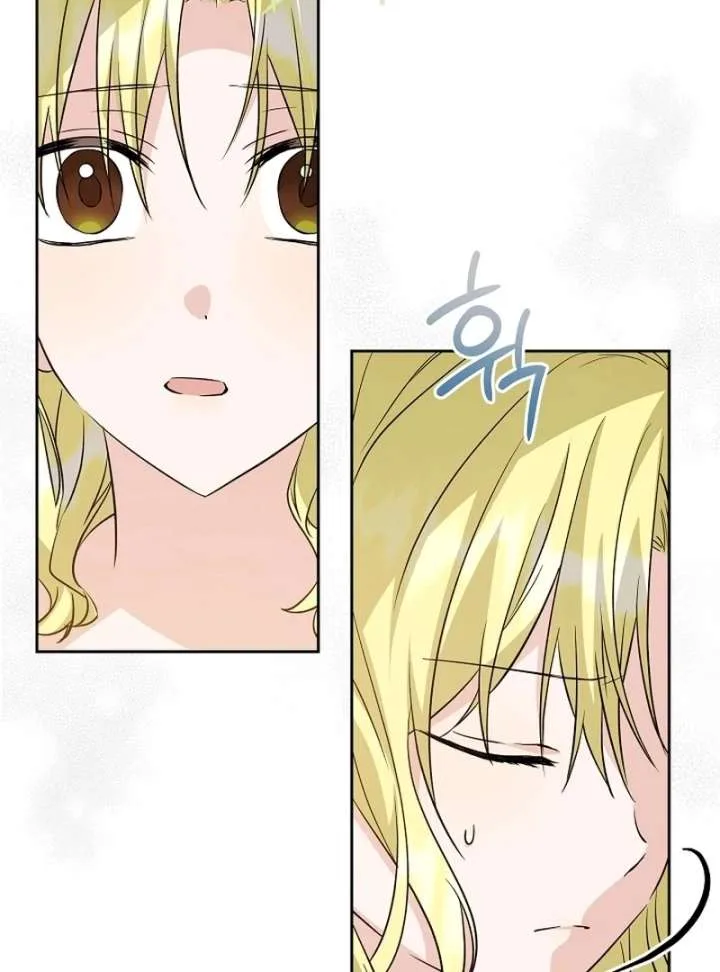 I Opened an Illegal Veterinary Clinic in Another World Chapter 23 page 64