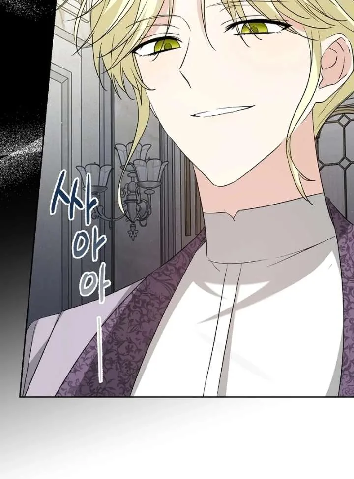 I Opened an Illegal Veterinary Clinic in Another World Chapter 23 page 97