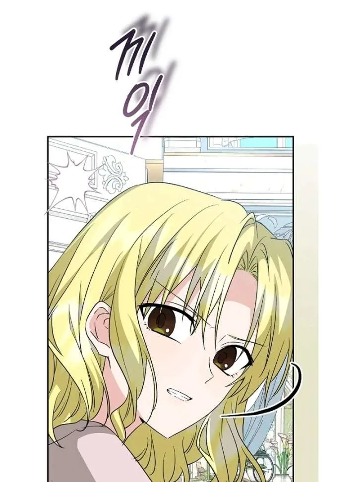 I Opened an Illegal Veterinary Clinic in Another World Chapter 23 page 91