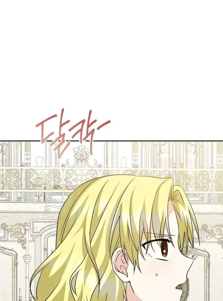 I Opened an Illegal Veterinary Clinic in Another World Chapter 23 page 115
