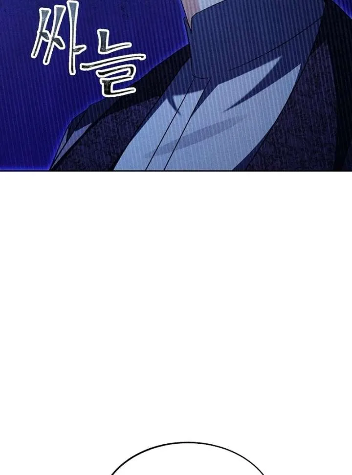 I Opened an Illegal Veterinary Clinic in Another World Chapter 23 page 107