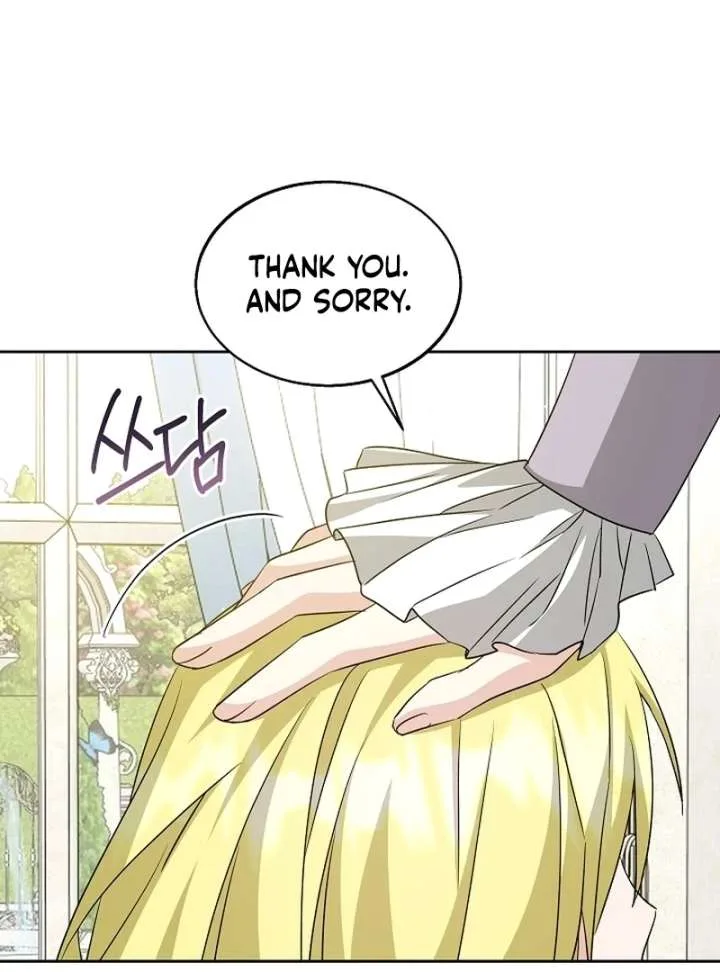 I Opened an Illegal Veterinary Clinic in Another World Chapter 23 page 114