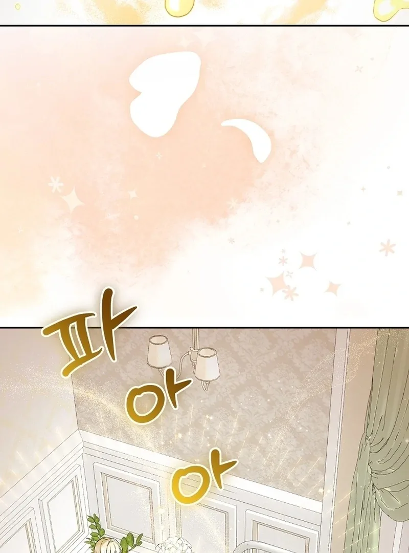 I Opened an Illegal Veterinary Clinic in Another World Chapter 21 page 19