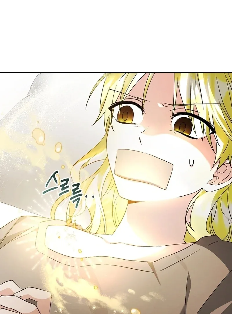 I Opened an Illegal Veterinary Clinic in Another World Chapter 21 page 22