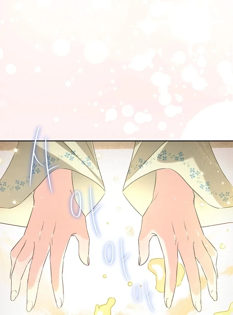 I Opened an Illegal Veterinary Clinic in Another World Chapter 21 page 18