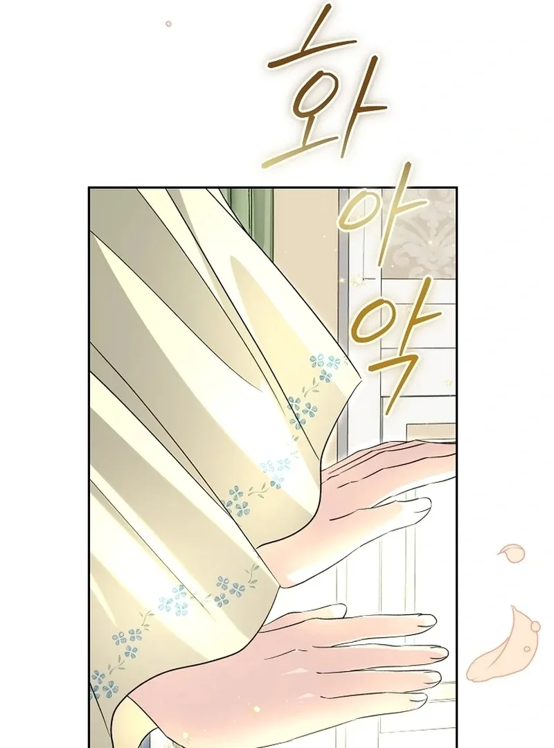I Opened an Illegal Veterinary Clinic in Another World Chapter 21 page 49